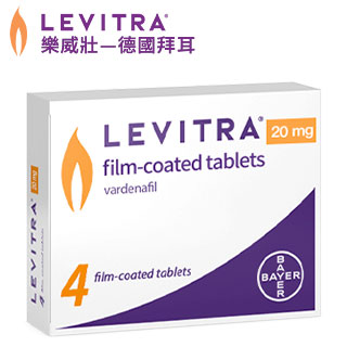 樂威壯Levitra 正品 1盒裝