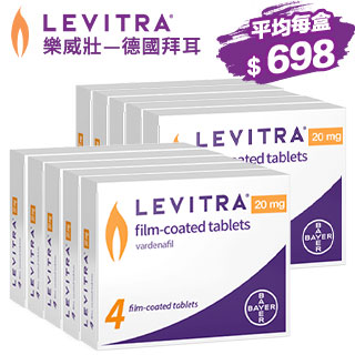樂威壯Levitra 正品  10盒裝
